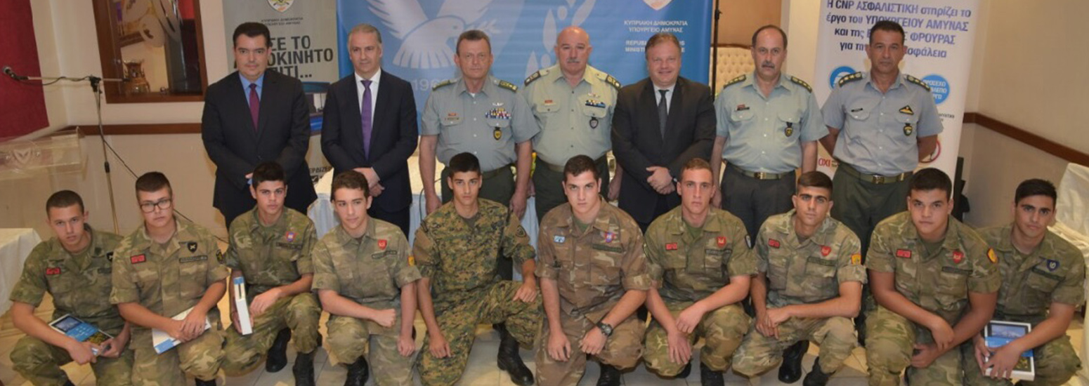CNP ASFALISTIKI Supports The Ministry of Defense